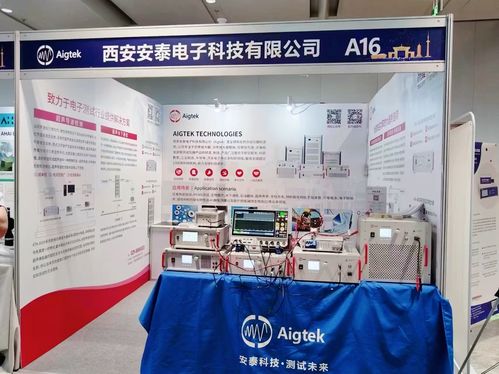 打破技术垄断，持续创新应用——回顾2024全国声学大会安泰电子高光时刻