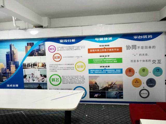 厉害了大济宁！泗水电商服务中心隆重开业